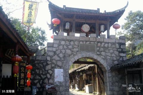 绵阳北川寻龙山景区旅游攻略 之 龙隐镇