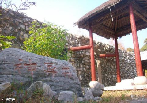 济南四门塔风景区旅游攻略 之 神异井 济南四门塔风景区旅游攻略 之 神异井