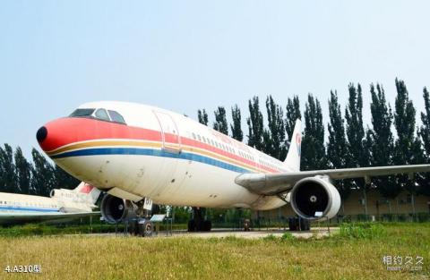 北京中国民航博物馆旅游攻略 之 A310型