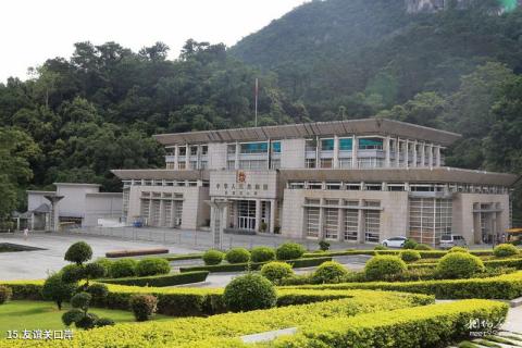 凭祥友谊关旅游攻略 之 友谊关口岸