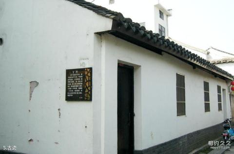 江阴长泾古镇旅游攻略 之 古迹
