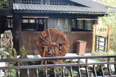 开阳白马峪温泉旅游攻略 之 六福汤池