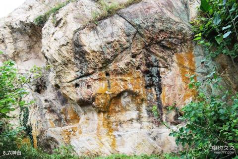 连云港伊芦山景区旅游攻略 之 六神台 连云港伊芦山景区旅游攻略 之 六神台