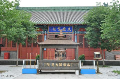 河北秦皇岛山海关旅游攻略 之 大雄宝殿