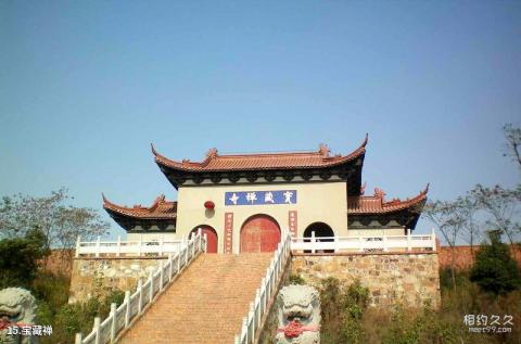 句容九龙山风景名胜区旅游攻略 之 宝藏禅