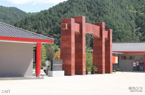 陕西马栏革命纪念馆旅游攻略 之 大门