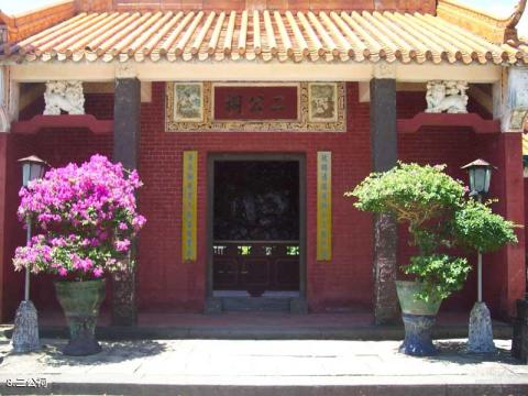 雷州三元塔公园旅游攻略 之 二公祠