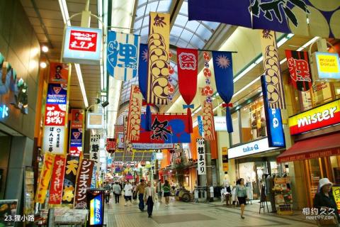 日本札幌旅游攻略 之 狸小路