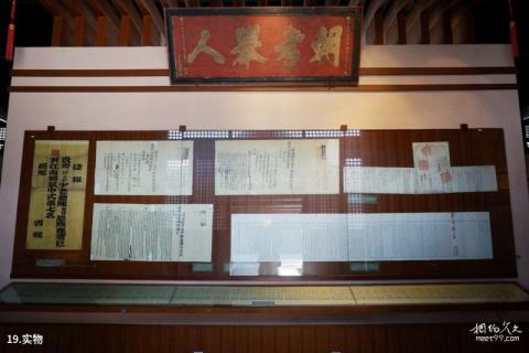 泰州学政试院旅游攻略 之 实物