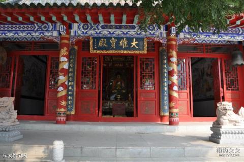 辽宁宝林楼旅游攻略 之 大雄宝殿