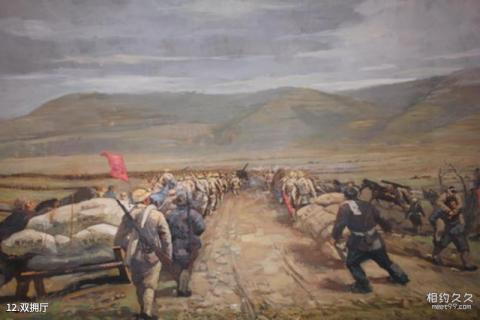 孟良崮旅游区旅游攻略 之 双拥厅
