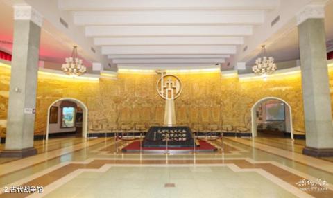 中国人民革命军事博物馆旅游攻略 之 古代战争馆 中国人民革命军事博物馆旅游攻略 之 古代战争馆
