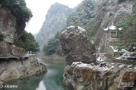 浙江宁海浙东大峡谷旅游攻略 之 大松溪峡谷 浙江宁海浙东大峡谷旅游攻略 之 大松溪峡谷