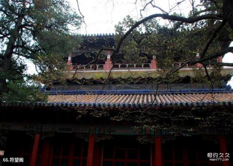 北京故宫旅游攻略 之 符望阁 北京故宫旅游攻略 之 符望阁