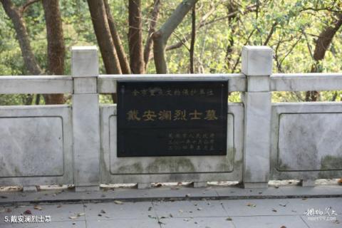 芜湖市赭山公园旅游攻略 之 戴安澜烈士墓