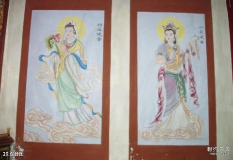 福建青芝山景区旅游攻略 之 观音图