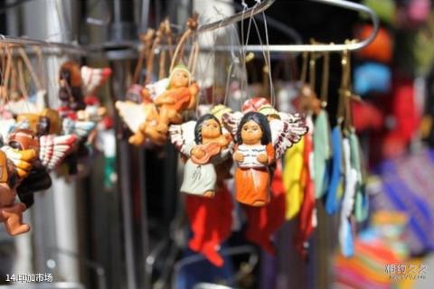 秘鲁利马市旅游攻略 之 印加市场