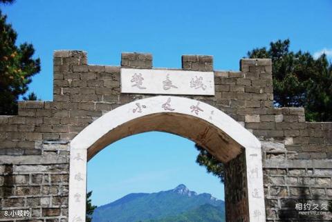 岳西鹞落坪国家级自然保护区旅游攻略 之 小岐岭