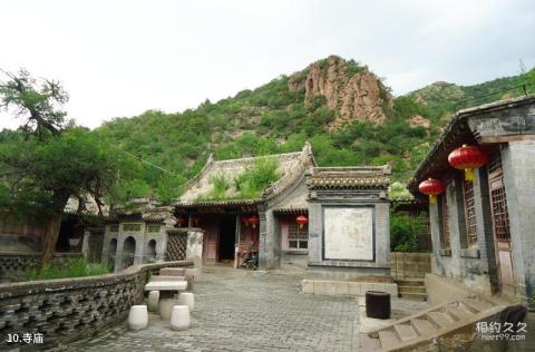 张家口水母宫旅游攻略 之 寺庙