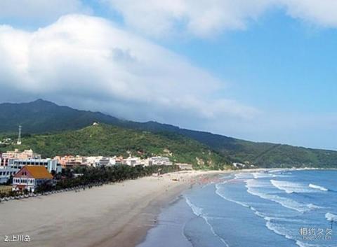 江门川岛旅游攻略 之 上川岛