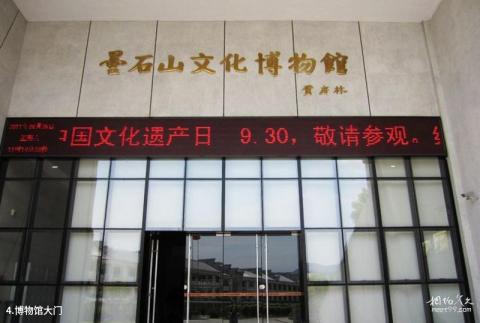 福建昙石山文化博物馆旅游攻略 之 博物馆大门