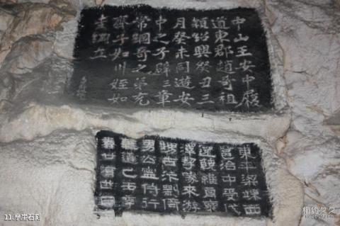 岳西鹞落坪国家级自然保护区旅游攻略 岳西鹞落坪国家级自然保护区旅游攻略