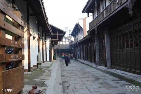 重庆巴南丰盛古镇旅游攻略 之 十字街 重庆巴南丰盛古镇旅游攻略 之 十字街