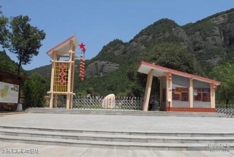照金香山风景区旅游攻略 之 薛家寨革命旧址 照金香山风景区旅游攻略 之 薛家寨革命旧址