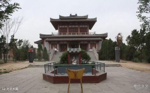 汉光武帝陵景区旅游攻略 之 光武大殿