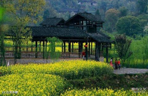 遵义务川仡佬文化旅游景区旅游攻略 之 九天水榭