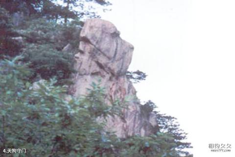 北京云蒙山国家森林公园旅游攻略 之 天狗守门