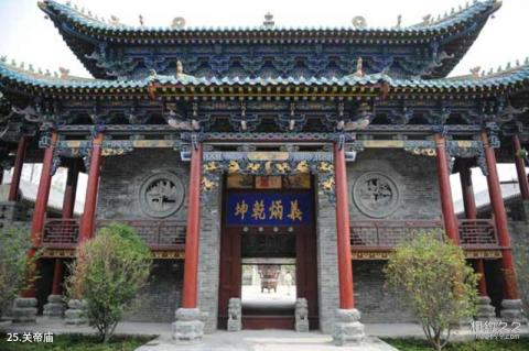 台儿庄运河古城旅游攻略 之 关帝庙 台儿庄运河古城旅游攻略 之 关帝庙