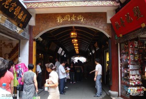 上海老街旅游攻略 之 豫园老街