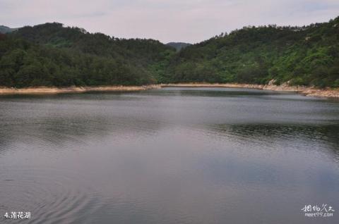 广水中华山森林公园旅游攻略 之 莲花湖