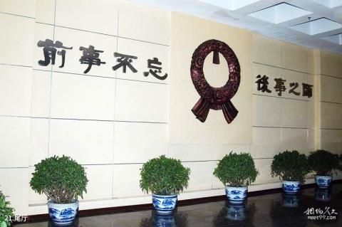 抚顺平顶山惨案纪念馆旅游攻略 之 尾厅