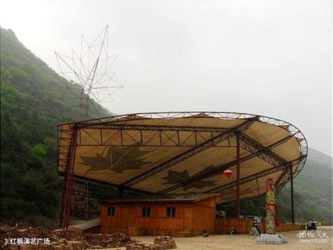 阳泉翠枫山旅游攻略 之 红枫演艺广场
