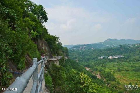 万州大瀑布群旅游区旅游攻略 之 天风栈道