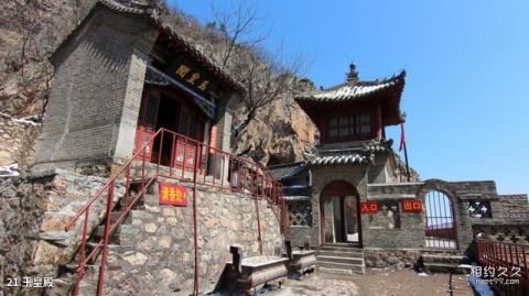 丹东大孤山景区旅游攻略 之 玉皇殿