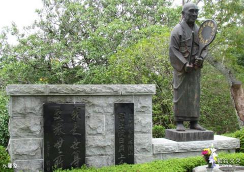 日本箱根平和公园旅游攻略 之 雕像