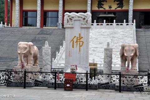 大连莲花山寺旅游攻略 之 佛字碑