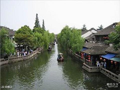周庄古镇旅游攻略 之 白蚬江