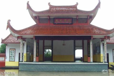 南平云根书院旅游攻略 之 天光云影楼