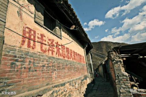 门头沟爨底下村旅游攻略 之 文化遗存 门头沟爨底下村旅游攻略 之 文化遗存