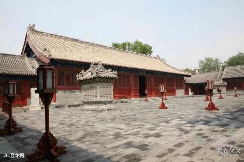 北京天坛公园旅游攻略 之 显佑殿