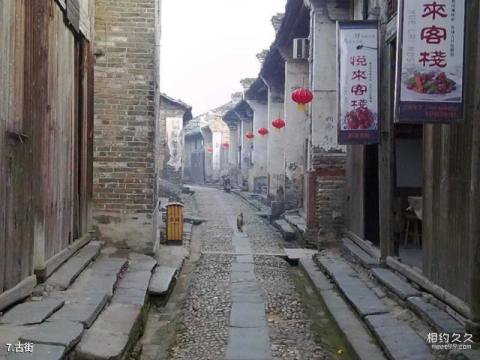 吉安渼陂古村旅游攻略 之 古街 吉安渼陂古村旅游攻略 之 古街
