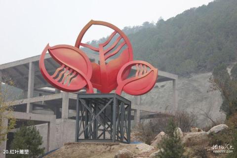 山西石膏山风景名胜区旅游攻略 之 红叶雕塑