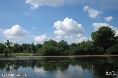 2012伦敦奥运会场馆旅游攻略 之 海德公园（铁人三项）