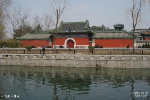北京火神庙旅游攻略 之 远看火神庙