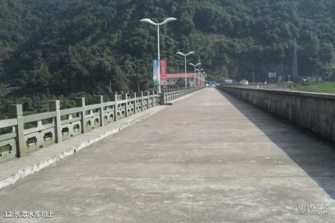 台州黄岩长潭水库旅游攻略 之 长潭水库坝上