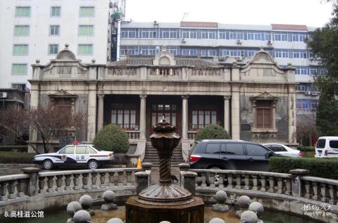 西安事变旧址旅游攻略 之 高桂滋公馆 西安事变旧址旅游攻略 之 高桂滋公馆